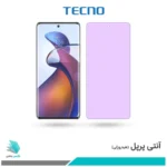 گلس موتورولا Edge 30 Fusion ضد نور بنفش برند تکنو