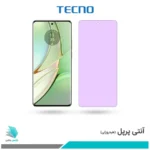 گلس موتورولا Edge 40 ضد نور بنفش برند تکنو