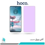گلس موتورولا Edge 40 Neo ضد نور بنفش برند هوکو