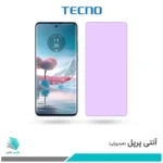 گلس موتورولا Edge 40 Neo ضد نور بنفش برند تکنو