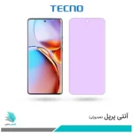 گلس موتورولا Edge 40 Pro ضد نور بنفش برند تکنو