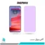 گلس موتورولا Edge 50 Pro ضد نور بنفش برند ریمکس