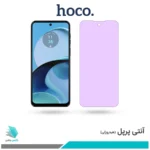 گلس موتورولا Moto G14 ضد نور بنفش برند هوکو