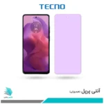 گلس موتورولا Moto G24 ضد نور بنفش برند تکنو
