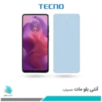 گلس موتورولا Moto G24 مات ضد نور آبی برند تکنو