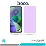 گلس موتورولا Moto G54 ضد نور بنفش برند هوکو