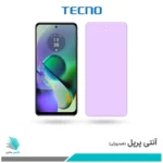 گلس موتورولا Moto G54 ضد نور بنفش برند تکنو