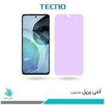 گلس موتورولا Moto G72 ضد نور بنفش برند تکنو