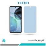 گلس موتورولا Moto G72 مات ضد نور آبی برند تکنو