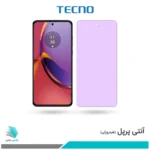 گلس موتورولا Moto G84 ضد نور بنفش برند تکنو