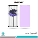گلس ناتینگ فون 1 ضد نور بنفش برند ریمکس