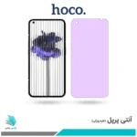 گلس ناتینگ فون 1 ضد نور بنفش برند هوکو