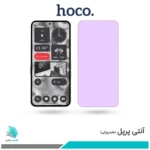 گلس ناتینگ فون 2 ضد نور بنفش برند هوکو