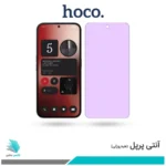 گلس ناتینگ فون 2a ضد نور بنفش برند هوکو
