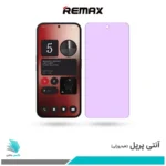 گلس ناتینگ فون 2a ضد نور بنفش برند ریمکس