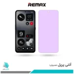گلس ناتینگ فون CMF Phone 1 ضد نور بنفش برند ریمکس