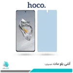 گلس وان پلاس 12 مات ضد نور آبی برند هوکو