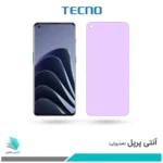 گلس وان پلاس 10 Pro ضد نور بنفش برند تکنو