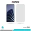 گلس وان پلاس 10 Pro شفاف برند ریمکس