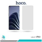 گلس وان پلاس 10 Pro شفاف برند هوکو