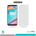 گلس وان پلاس 5T شفاف برند ریمکس