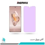گلس وان پلاس Ace 3 ضد نور بنفش برند ریمکس