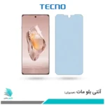 گلس وان پلاس Ace 3 مات ضد نور آبی برند تکنو