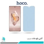 گلس وان پلاس Ace 3 مات ضد نور آبی برند هوکو