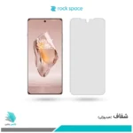 گلس وان پلاس Ace 3 شفاف برند راک‌اسپیس