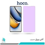 گلس ریلمی 11 Pro Plus ضد نور بنفش برند هوکو