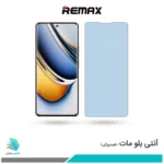 گلس ریلمی 11 Pro Plus مات ضد نور آبی برند ریمکس