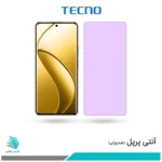 گلس ریلمی 12 Pro Plus ضد نور بنفش برند تکنو