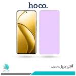 گلس ریلمی 12 Pro Plus ضد نور بنفش برند هوکو