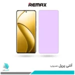 گلس ریلمی 12 Pro Plus ضد نور بنفش برند ریمکس