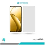 گلس ریلمی 12 Pro Plus شفاف برند راک‌اسپیس