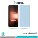 گلس  ریلمی GT3 مات ضد نور آبی برند هوکو