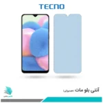 گلس سامسونگ Galaxy A30S مات ضد نور آبی برند تکنو