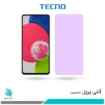 گلس سامسونگ Galaxy A52S 5G ضد نور بنفش برند تکنو