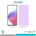 گلس سامسونگ Galaxy A53 5G ضد نور بنفش برند تکنو