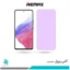 گلس سامسونگ Galaxy A53 5G ضد نور بنفش برند ریمکس