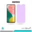 گلس سامسونگ Galaxy F54 ضد نور بنفش برند ریمکس
