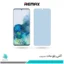گلس سامسونگ Galaxy S20 Plus 5G مات ضد نور آبی برند ریمکس