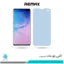 گلس سامسونگ Galaxy S10 PLUS مات ضد نور آبی برند ریمکس