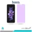 گلس سامسونگ Galaxy Z Flip3 ضد نور بنفش برند هوکو