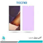 گلس سامسونگ Galaxy Note 20 Ultra ضد نور بنفش برند تکنو