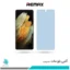 گلس سامسونگ Galaxy S21 Ultra مات ضد نور آبی برند ریمکس