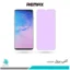گلس سامسونگ Galaxy S10 ضد نور بنفش برند ریمکس