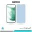 گلس سامسونگ Galaxy S22 PLUS 5G مات ضد نور آبی برند ریمکس