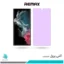 گلس سامسونگ Galaxy S22 Ultra ضد نور بنفش برند ریمکس