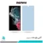 گلس سامسونگ Galaxy S22 Ultra مات ضد نور آبی برند ریمکس